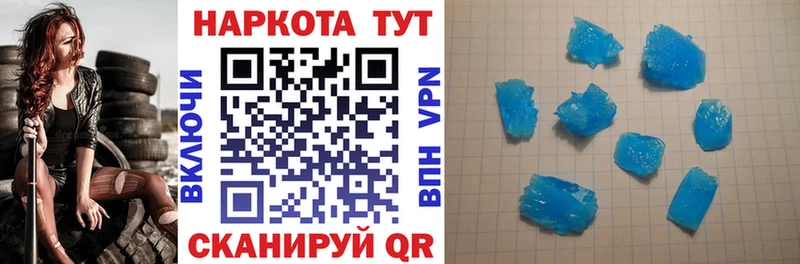 Как найти закладки Кинель Гашиш  Марихуана  КОКАИН  СК  Меф мяу мяу 