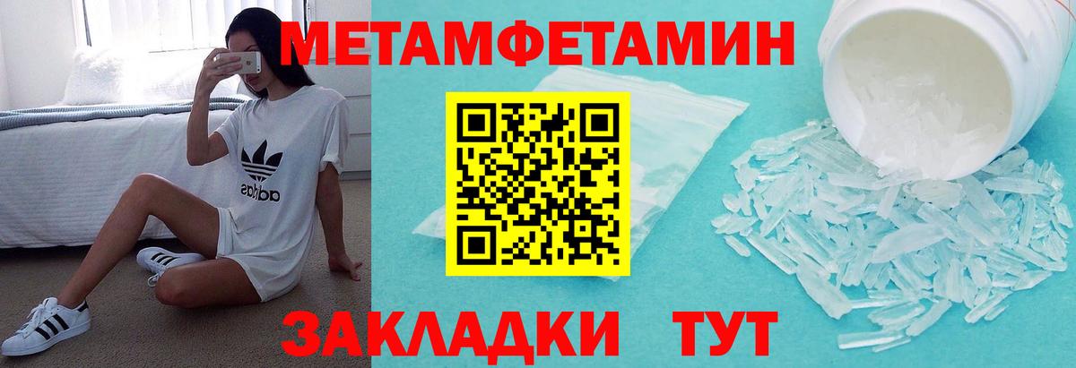 Амфетамин  Амфетамин 98%  Вход с VPN  Кинель 
