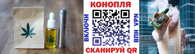 Canna-Cookies марихуана  где купить наркотик  Кинель 