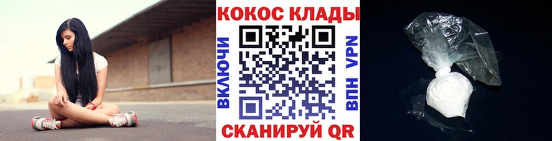 Кокаин VHQ  как найти   Кинель 