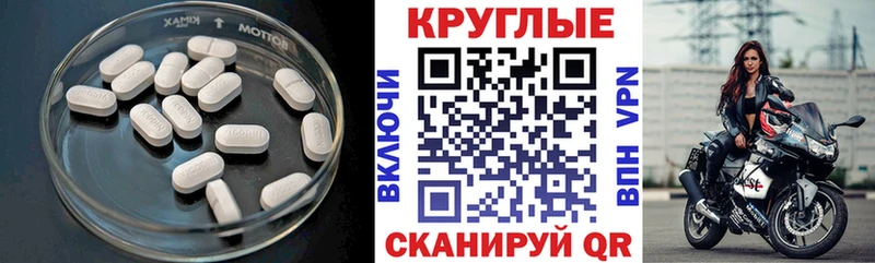 ЭКСТАЗИ 250 мг где купить наркоту Кинель