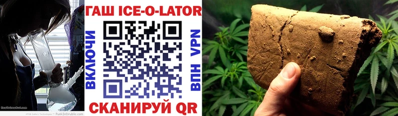 mega хочу наркоту Кинель ГАШИШ хэш