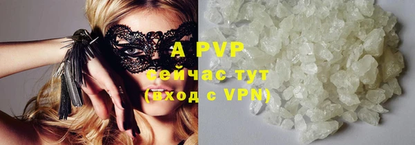 ALPHA PVP Алексеевка