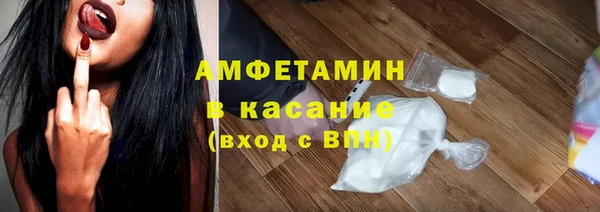 ALPHA PVP Алексеевка