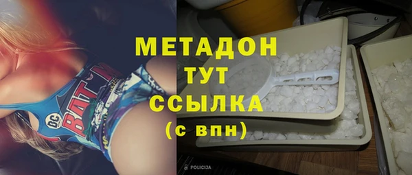 ALPHA PVP Алексеевка