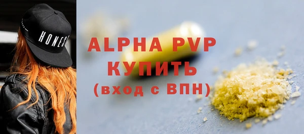 ALPHA PVP Алзамай