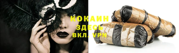 ALPHA PVP Алексеевка
