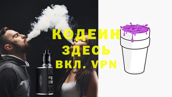 ALPHA PVP Алексеевка