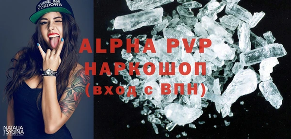 ALPHA PVP Алзамай
