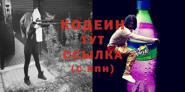 ALPHA PVP Алексеевка