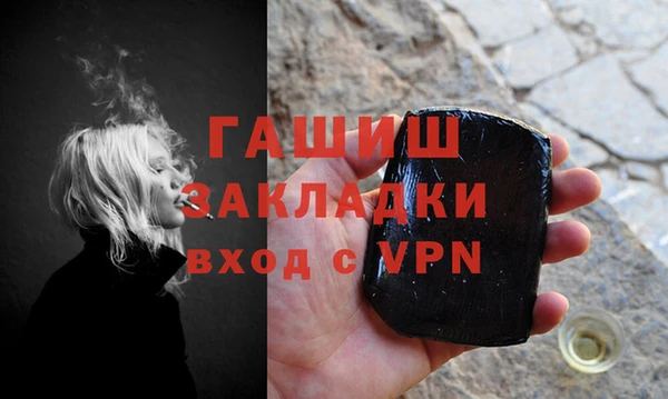 ALPHA PVP Алзамай