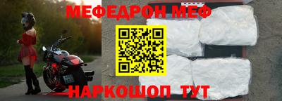 таблы Будённовск
