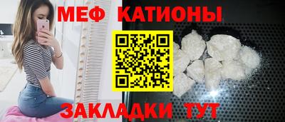 таблы Будённовск