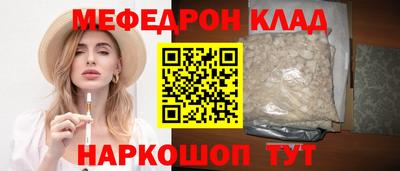 крисы Лениногорск