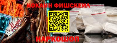 мефедрон VHQ Бузулук