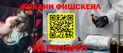 мефедрон VHQ Бузулук