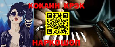 спайс Вязники
