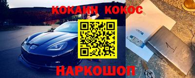 марки lsd Бугуруслан