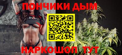 таблы Будённовск