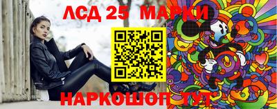 марки lsd Бугуруслан