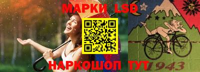таблы Будённовск