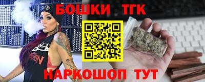 таблы Будённовск