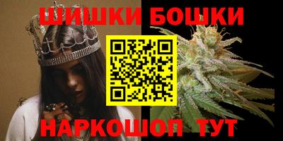 мефедрон VHQ Бузулук