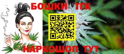 таблы Будённовск