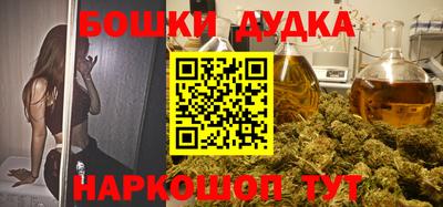 таблы Будённовск
