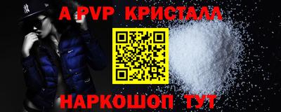 мефедрон VHQ Бузулук