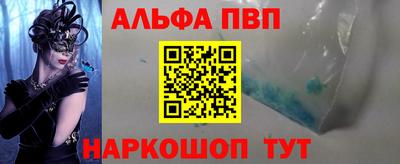 марки lsd Бугуруслан
