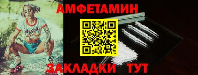 таблы Будённовск