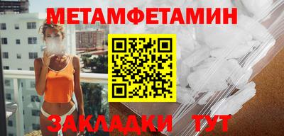 мефедрон VHQ Бузулук