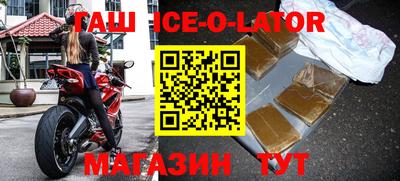 таблы Будённовск