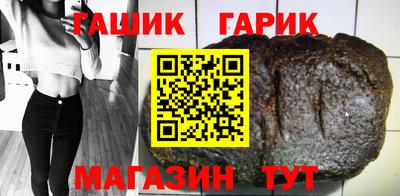 таблы Будённовск