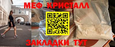 мефедрон VHQ Бузулук