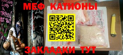 таблы Будённовск
