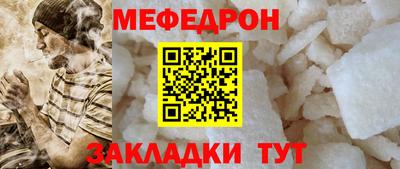 мефедрон VHQ Бузулук