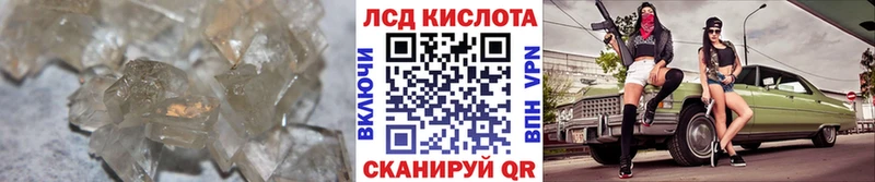 Лсд 25 экстази ecstasy  Кинель 