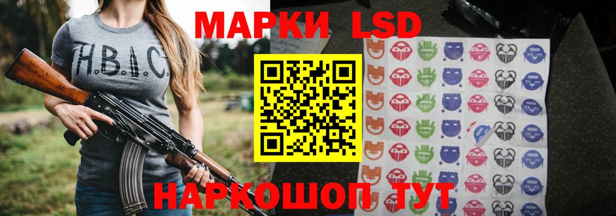 Лсд 25 экстази ecstasy  Вход с VPN  Лсд 25 экстази кислота  Лсд 25 экстази  Кинель 