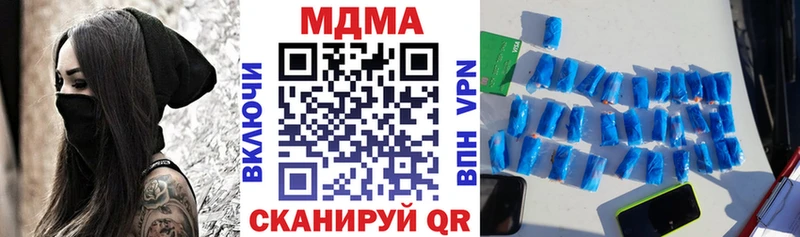 цена   Кинель  MEGA ONION  МДМА кристаллы 