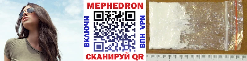 что такое наркотик  Кинель  Мефедрон VHQ 