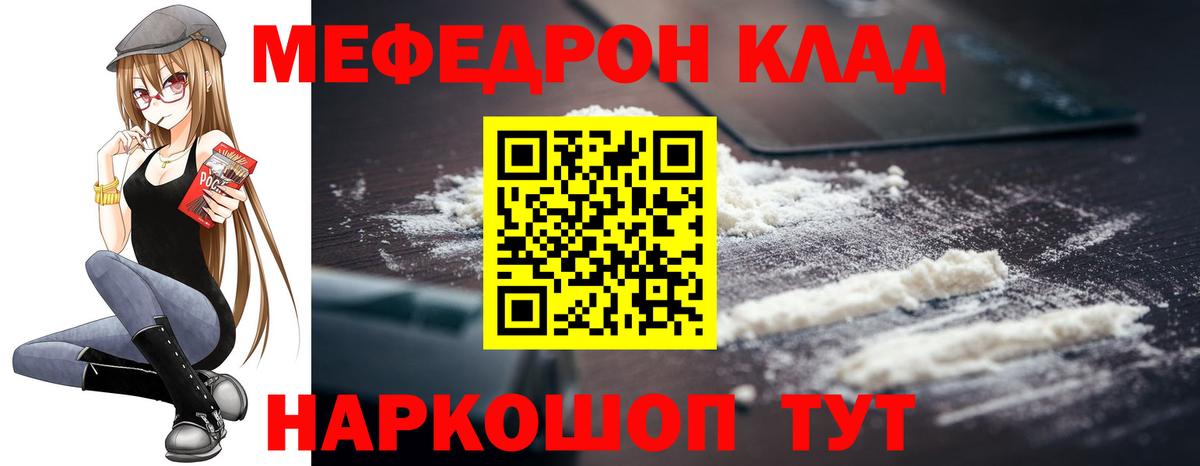 МЕФ Кинель
