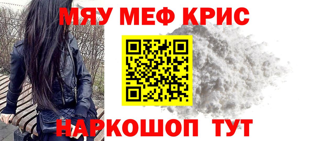 COCAIN  Вход с VPN  Канабис  Кинель  ГАШ  ГЕРОИН  ГАШ  МЕФ   Меф 