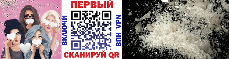 маркетплейс состав  Кинель  Метамфетамин мет 