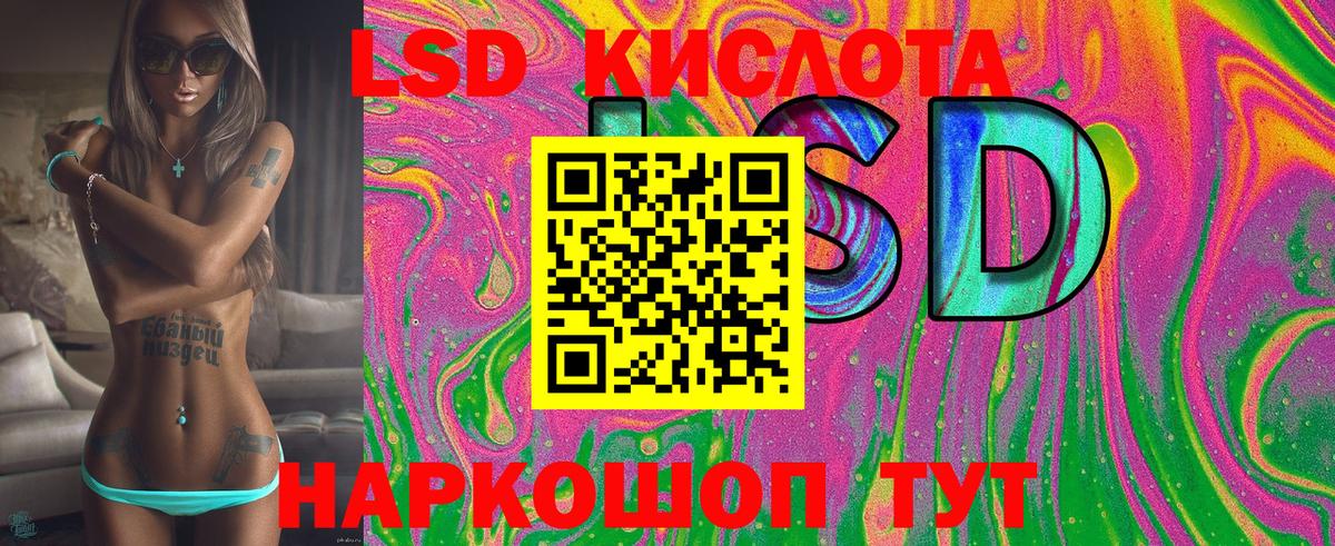 Марки N-bome 1,5мг Кинель