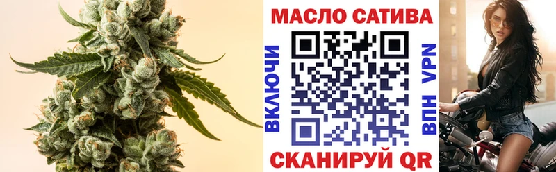 ТГК гашишное масло Кинель