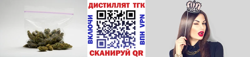 купить наркотик  Кинель  ТГК гашишное масло 