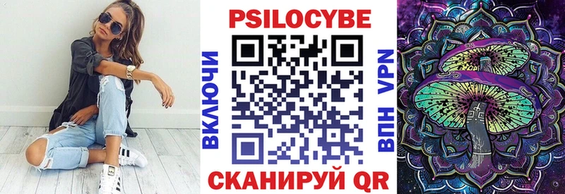 Галлюциногенные грибы GOLDEN TEACHER  MEGA ТОР  Кинель 