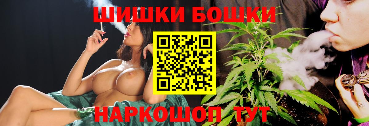 Марихуана гибрид  МАРИХУАНА конопля  Конопля VHQ  Вход с VPN  Кинель 